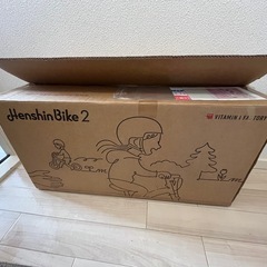 へんしんバイク
の画像