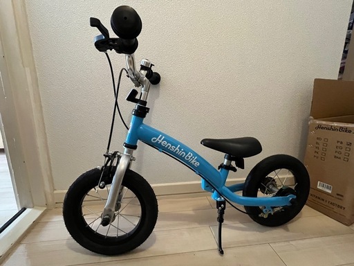 へんしんバイク