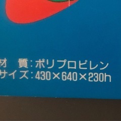 衣装ケース　３つの画像