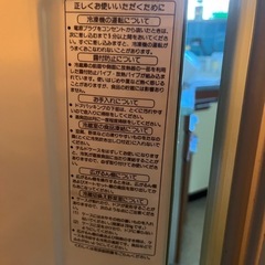 【無料】日立 大型レトロ冷蔵庫 R-315KV｜しっかり冷える・引き取り歓迎！の画像