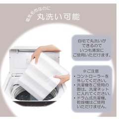 椙山紡績 日本製 電気毛布 NA-023S 約140×80cm 【2個セット】2022年製の画像