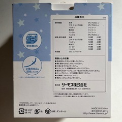 　サーモス　ストローマグの画像