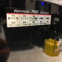シャープ製の加湿空気清浄機の画像