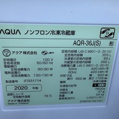 冷蔵庫の画像
