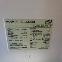AQUA製　冷蔵庫 275Lの画像