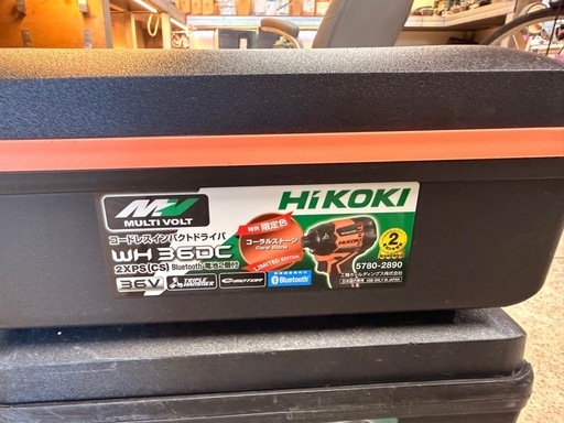 ハイコーキ　インパクト　限定色コーラル
ストーン