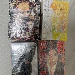 (お取引相手決定)漫画&書籍のセットの画像