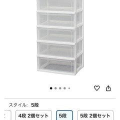 5段引き出しの画像