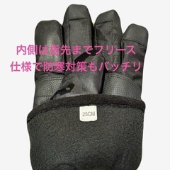 【美品】けいりょう軽量メンズグローブの画像
