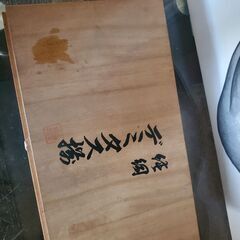 純銅 グラス新品の画像