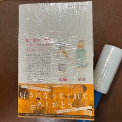 漫画　ライアー×ライアー(金田一蓮十郎)全10巻セットの画像
