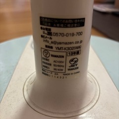 今にも止まってしまいそうな扇風機の画像
