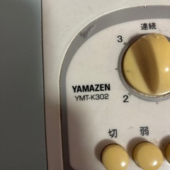 今にも止まってしまいそうな扇風機の画像