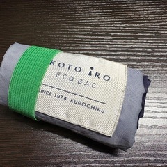 エコバッグ kotoiro 折りたたみ コンパクト カラフル 伝統色 シンプル 底広 コンビニ弁当 かわいい 収納 折りたたみバッグ  おしゃれの画像