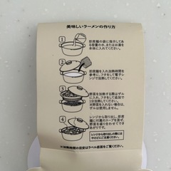 【未使用】3coins ザル付きビストロヌードルの画像