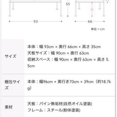 receno KeLT リビングテーブル インダストリアル ヴィンテージの画像