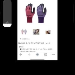 10/11（土）日払⭐︎手渡⭐︎10000円⭐︎引越⭐︎配送経験者のみの画像