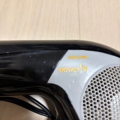 ドライヤー TESCOM TD121の画像