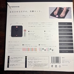 Ems style matの画像