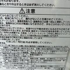 コロナ　ストーブの画像