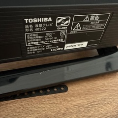 40型　REGZA 東芝　TOSHIBA 液晶テレビ リモコン付きの画像