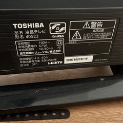 40型　REGZA 東芝　TOSHIBA 液晶テレビ リモコン付きの画像