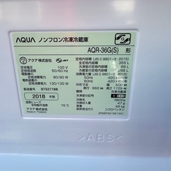 AQUA AQR-36G-S 2018年製 355L 冷蔵庫 アクアの画像