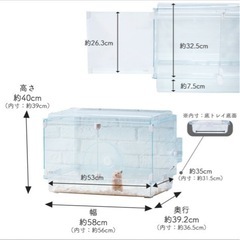 【説明欄必読】ハムスターゲージの画像