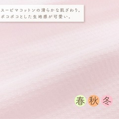 【赤ちゃんの城】 ツーウェイドレス　セレモニードレスの画像
