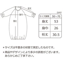 【赤ちゃんの城】 ツーウェイドレス　セレモニードレスの画像