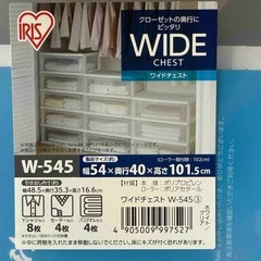 収納ケースの画像