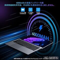 ACEMAGIC ノートパソコン N97 ノートPC 17.3インチ インテルN97（N100より速い）最大3.6GHz 16GBメモリ 512GB SSD 2024新版 Windows 11 の画像