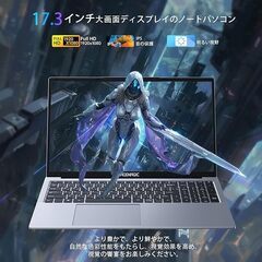 ACEMAGIC ノートパソコン N97 ノートPC 17.3インチ インテルN97（N100より速い）最大3.6GHz 16GBメモリ 512GB SSD 2024新版 Windows 11 の画像
