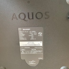 SHARP 液晶カラーテレビ　LC32E9 2011年製 AQUOSの画像