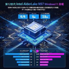 ACEMAGIC ノートパソコン N97 ノートPC 17.3インチ インテルN97（N100より速い）最大3.6GHz 16GBメモリ 512GB SSD 2024新版 Windows 11 の画像