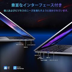 ACEMAGIC ノートパソコン N97 ノートPC 17.3インチ インテルN97（N100より速い）最大3.6GHz 16GBメモリ 512GB SSD 2024新版 Windows 11 の画像