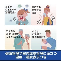 新品未使用　SEIKO デジタル
置き時計の画像