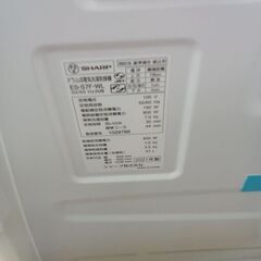★ジモティ割あり★ SHARP ドラム洗濯機 ES-S7F-WL 7kg/3.5kg 21年製 動作確認／クリーニング済み TK6779【リユースのサカイつくば店】の画像