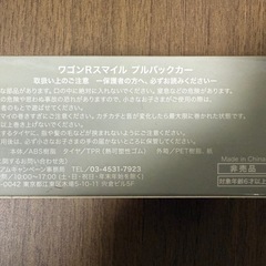 ミニカーの画像