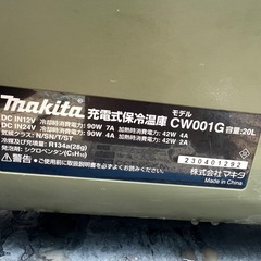 マキタ製　冷温庫　CW001GCW001G　の画像