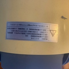 サーキュレーター(ジャンク)の画像