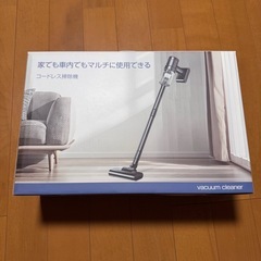 コードレスハンディ掃除機 新品の画像
