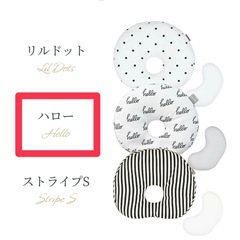 エスメラルダ ベビー枕 ほぼ新品の画像