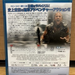 ウォーターワールド('95米) Blu-ray ブルーレイの画像