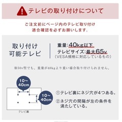 テレビスタンドの画像