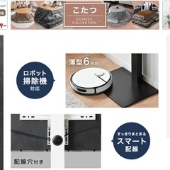 テレビスタンドの画像