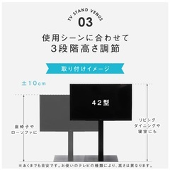 テレビスタンドの画像