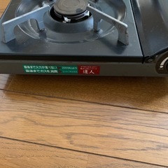ガスコンロの画像