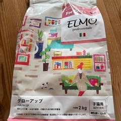 ELMOグローアップ🐈😻離乳期〜12ヶ月の画像