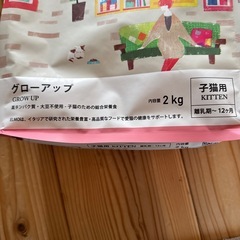 ELMOグローアップ🐈😻離乳期〜12ヶ月の画像